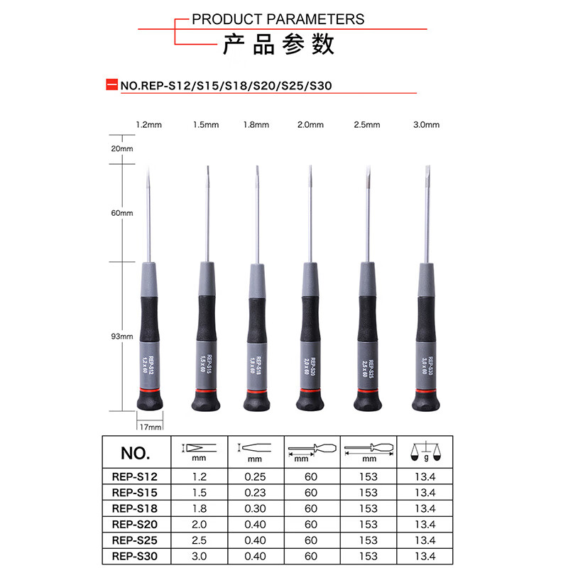 Robin Hood (RUBICON) Slotted Screwdriver Small Precision Screwdriver Driver Mobile Phone Watch Disassembly Repair Tool REP-S15