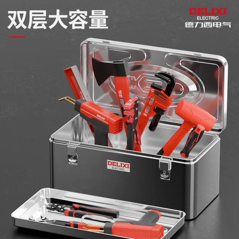 Delixi stainless steel tool box, industrial-grade storage box, car home, multi-functional metal box, suitcase, free parts box, large/single-layer thickened stainless steel tool box