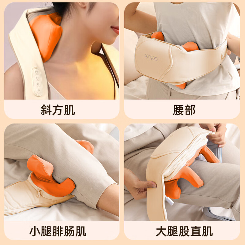 PANGAO shoulder and neck massager K7 trapezius cervical spine massager hot compress kneading neck massage pillow holiday gift practical