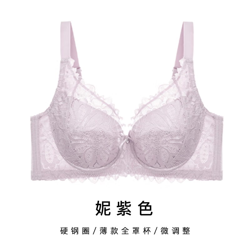 Orinon Underwear Big Breast Shows Small Full Cup Sexy Lace Bra Thin Section Breast Reduction Anti-Sagging Large Size Bra 5140 Ni Purple 70C
