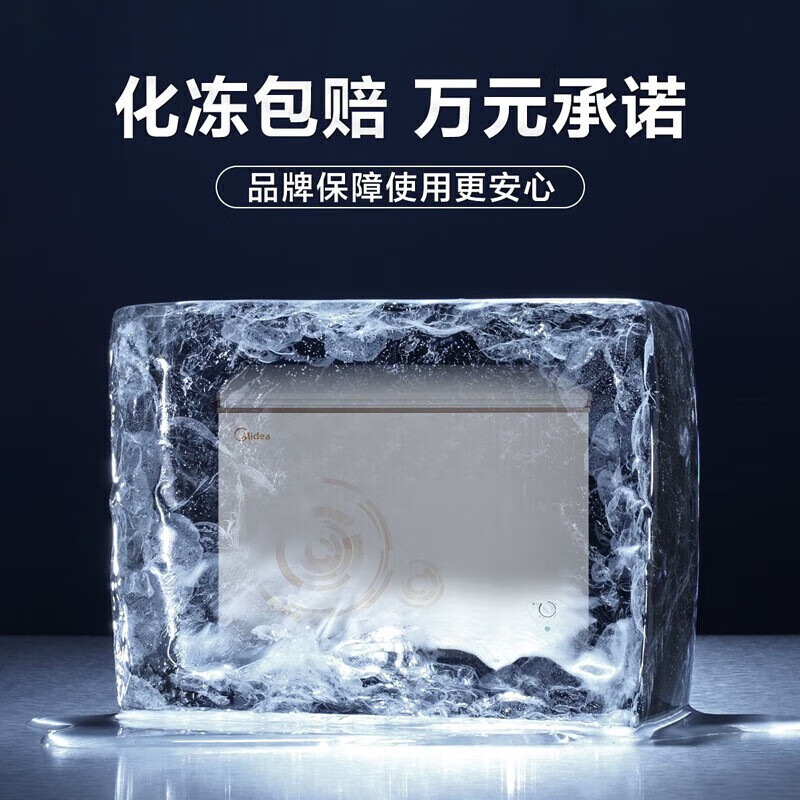 Midea Freezer 301 liter frost-reducing first-class energy efficiency dual-purpose large-capacity refrigeration and freezing single-temperature conversion fresh-keeping cabinet small freezer energy-saving top-opening horizontal refrigerator 360 liters high-end version PCM steel plate liner 360KM