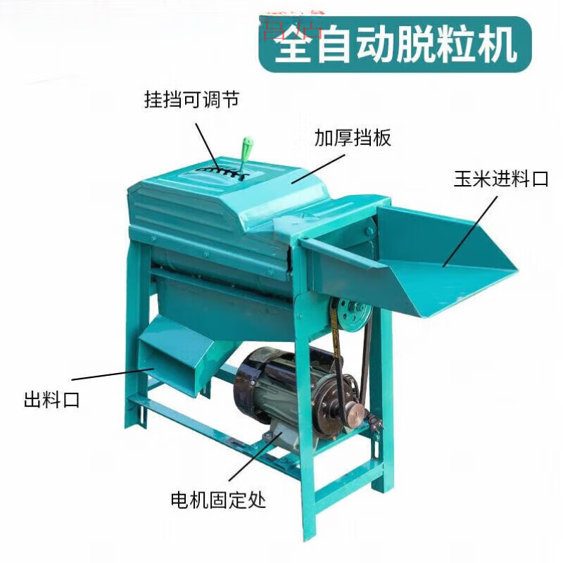 Sanqihu LlM new thickened fully automatic corn threshing machine fully automatic corn threshing machine automatic corn threshing fully automatic corn threshing machine + motor