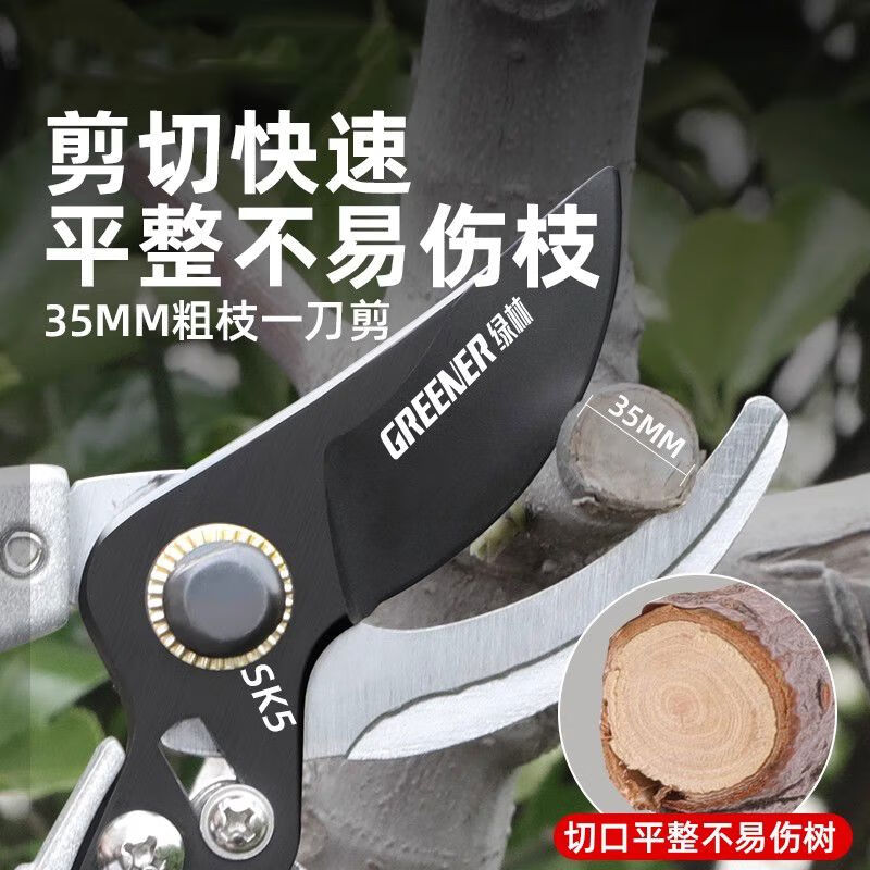 Yunting gardening fruit tree pruning shears, garden scissors, thick branches, labor-saving pruning, special scissors for garden potted flower trimming, labor-saving extension * Black Warrior Seiko SK5 steel + extra large 12-inch folding saw