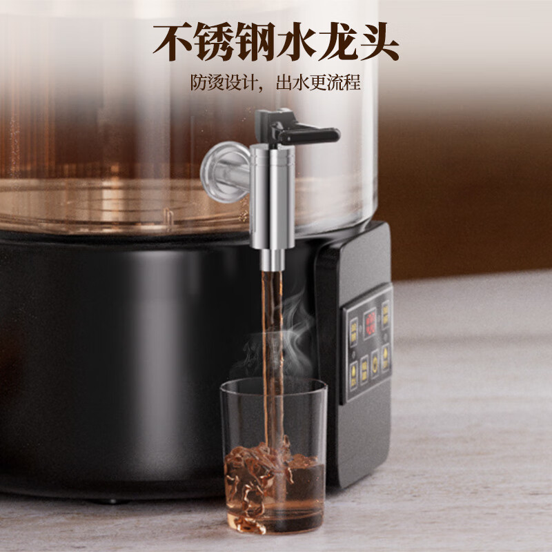 Sanding tea brewing bucket commercial tea brewing device fully automatic intelligent steam boiling water for tea herbal tea bucket electric heating bucket tea water stove tea water separation model with filter 40 pounds