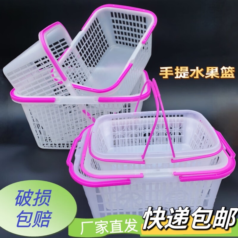 Zhong Zhanggui factory direct sales 1-12 catties fruit plastic strawberry picking basket white bayberry frame cherry covered square 10 catties white with lid 50 pcs