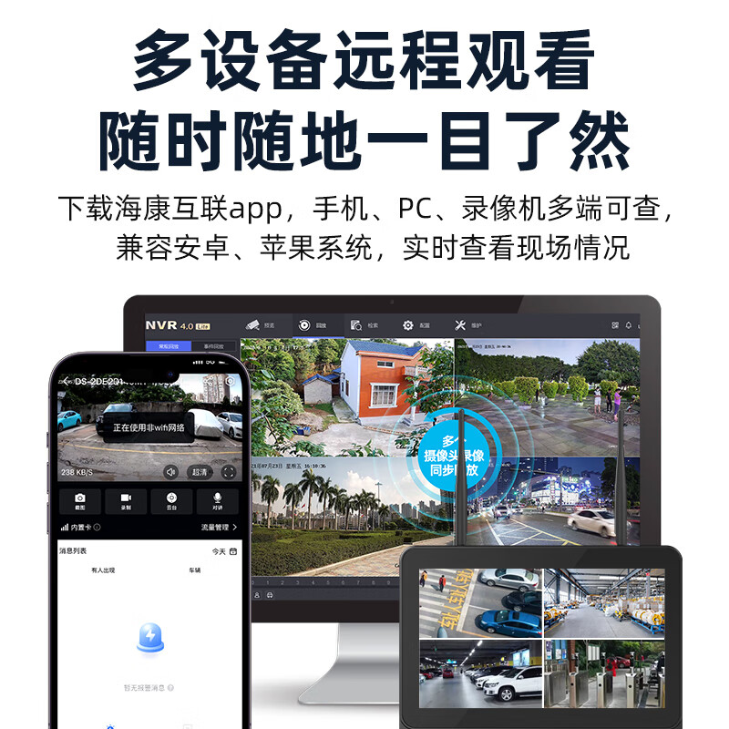 Hikvision camera HD wireless WiFi surveillance camera outdoor photography full color night vision full set HD equipment full set outdoor supermarket store commercial monitoring security solution customization (contact online customer service) No memory