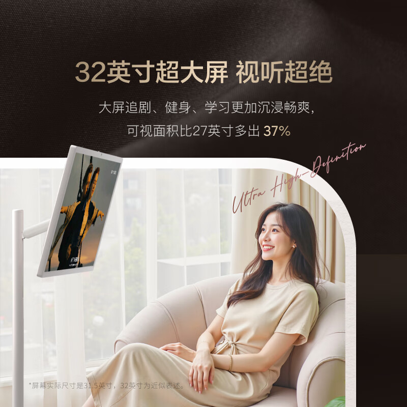 Xiaodu Tiantian Best Friend Phone Enjoyment Edition Mobile Smart Flat-panel TV 23.8-inch Large Screen Touch Display TV Drama and Fitness Karaoke Valentine’s Day Gift Pro 4K Max 32-inch Industry Flagship Close Your Eyes