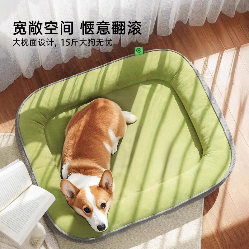Guangdola kennel and cat kennel M size pet winter small and medium-sized dog kennel warm and thickened Golden Retriever Teddy all-season sleeping mat