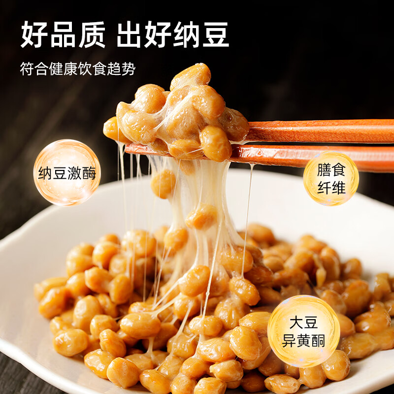 Shangchuan Natto bacteria powder 1g*10 packs Home-made domestic Natto fermentation bacteria powder starter Nattokinase strain