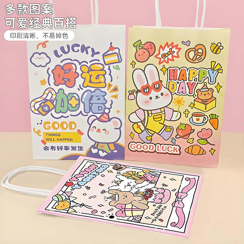 Edo gift bag 2026 New Year packaging bag birthday gift paper bag storage bag shopping bag small size 15 pieces