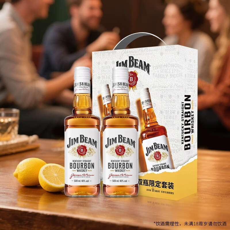 Jim Beam Bourbon Blended Whiskey Kentucky, USA Liquor 500ml*2