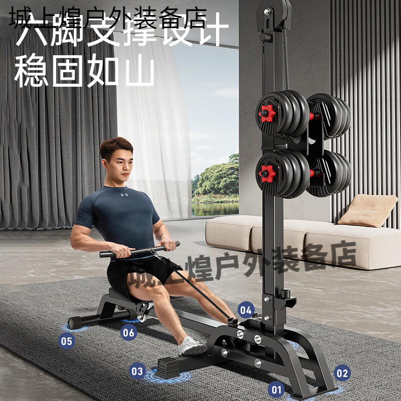 ADKING multifunctional dumbbell rowing machine foldable fitness equipment household high pull-down sports equipment indoor training device multifunctional dumbbell rowing machine foldable_comprehensive exercise_stable upgrade