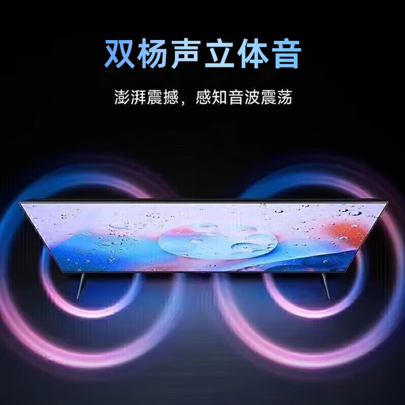 Xiaomi Cloud Video Smart TV LCD full screen 4K ultra-clear network voice projection home appliances living room appliances 2026 new MiniLED large screen color TV flat-panel TV 85 inches long 167*width 97cm exclusive voice version free membership + door-to-door installation
