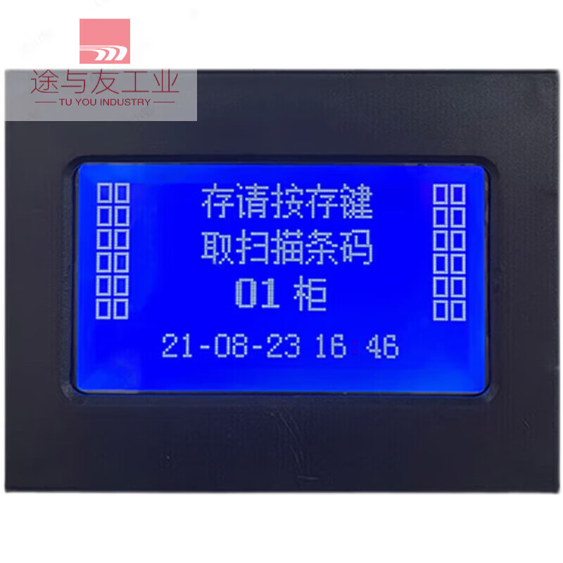 Smart supermarket electronic bag storage cabinet fingerprint printer power supply scanner locker host maintenance accessories crystal keyboard