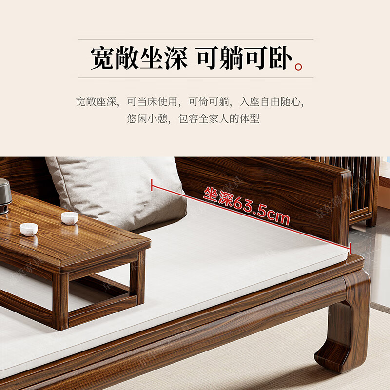 Ganrong new Chinese style solid wood Arhat bed Ming style living room home small apartment simple sofa bed dual-purpose Zen Arhat chair Walnut color 1.8m tiger foot Arhat bed + Kang table (comes with cushion + pillow)