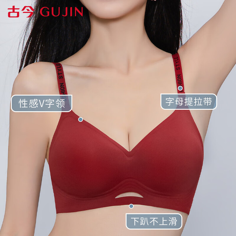 Ancient and modern (GUJIN) animal year, New Year, Qi Ji, Year of the Horse, red underwear, small breast push-up, bridal panties, socks, seamless bra set