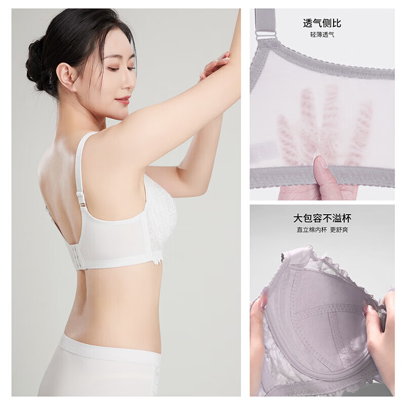 Orinon Underwear Big Breast Shows Small Full Cup Sexy Lace Bra Thin Section Breast Reduction Anti-Sagging Large Size Bra 5140 Ni Purple 70C
