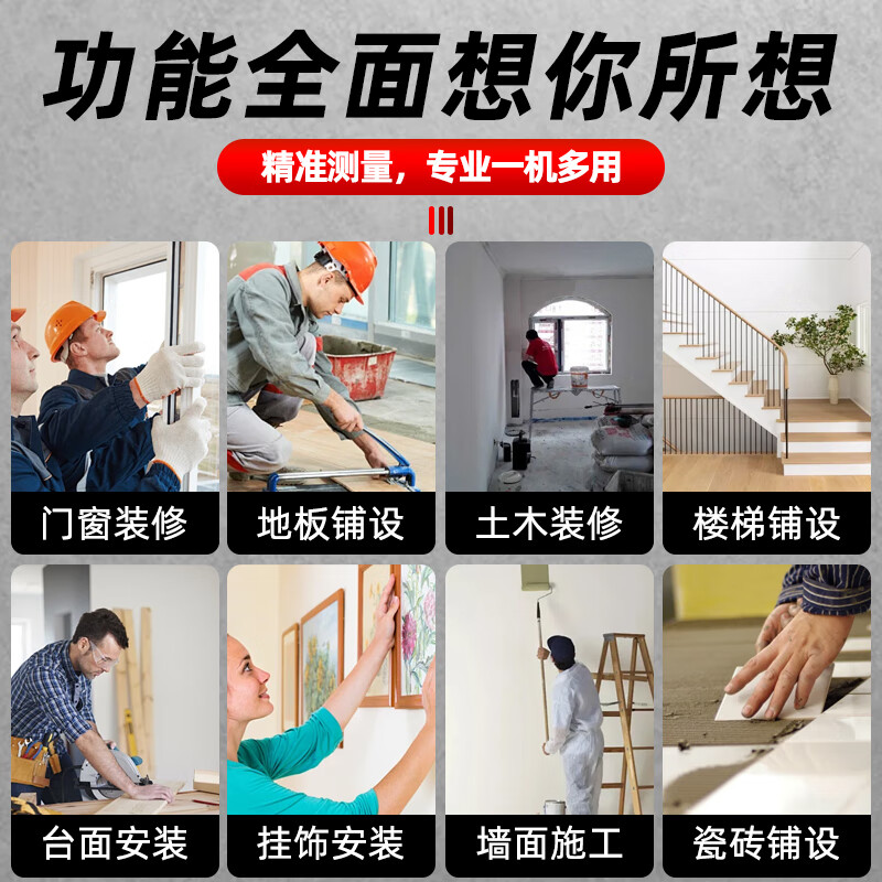 DELIXI ELECTRIC green light 5-ray infrared level meter dual-electric high-precision strong light thin line automatic leveling laser outdoor construction site