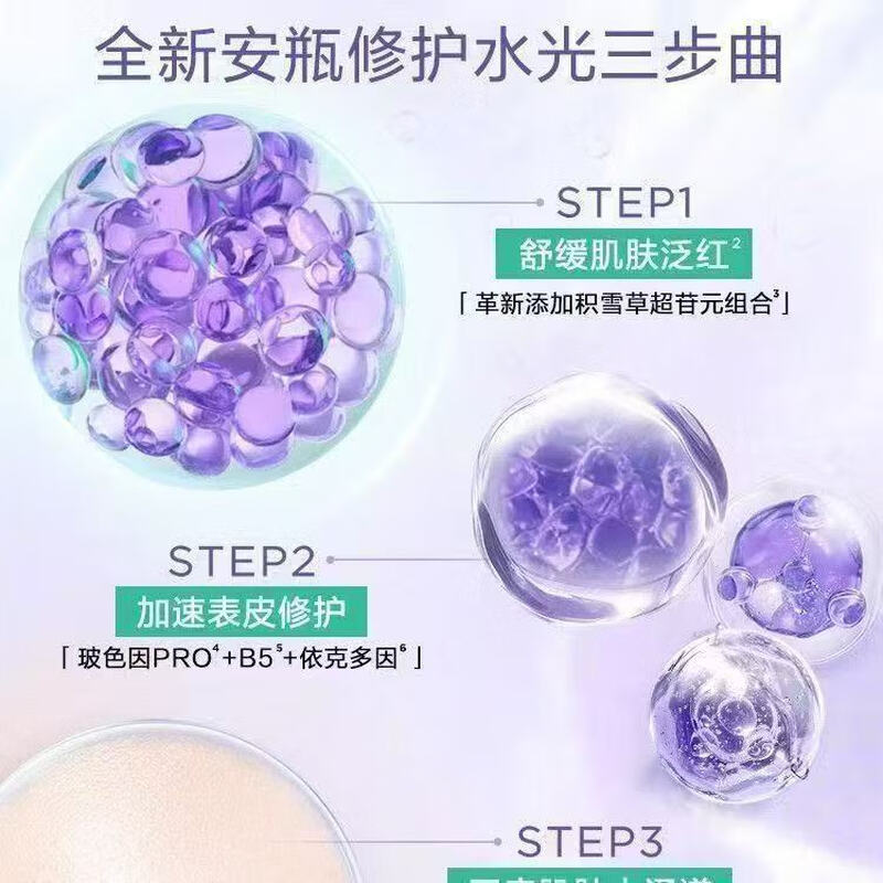 L'Oreal Restoring Hyaluronic Acid Hydration Filling Multi-effect Repair Bosein 4.0 Mask 15 Pieces Skin Care Products New Year Gift