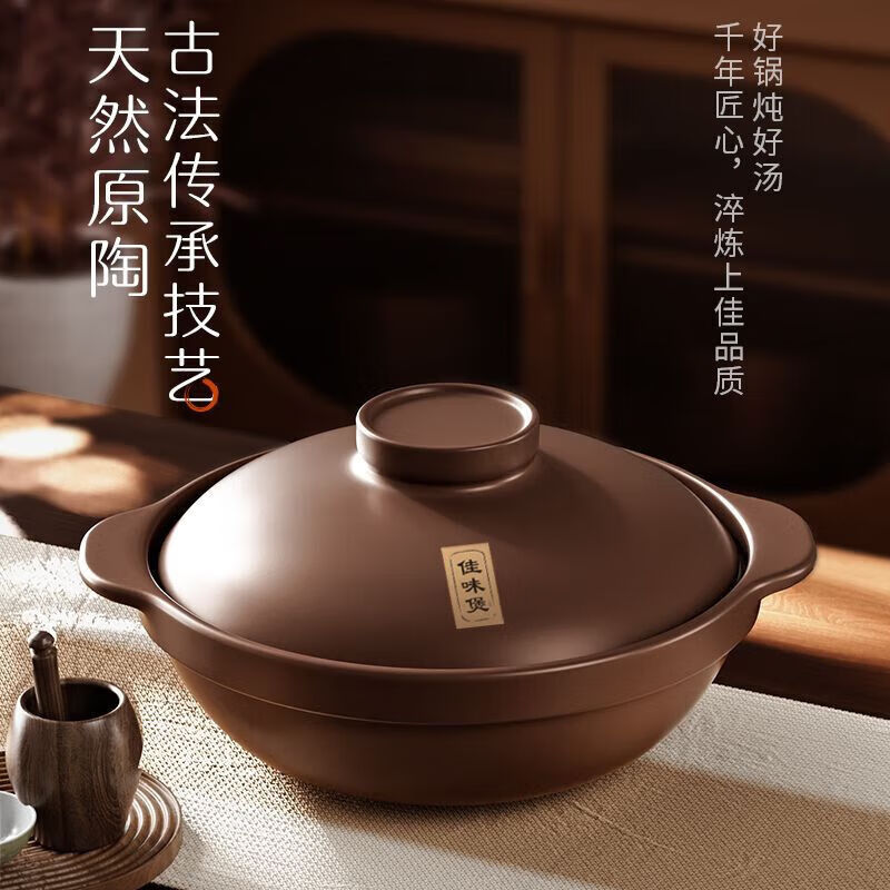 Jin sister-in-law casserole stew pot household gas high temperature resistant dry-fired claypot rice gas stove special soup pot ceramic casserole 3L