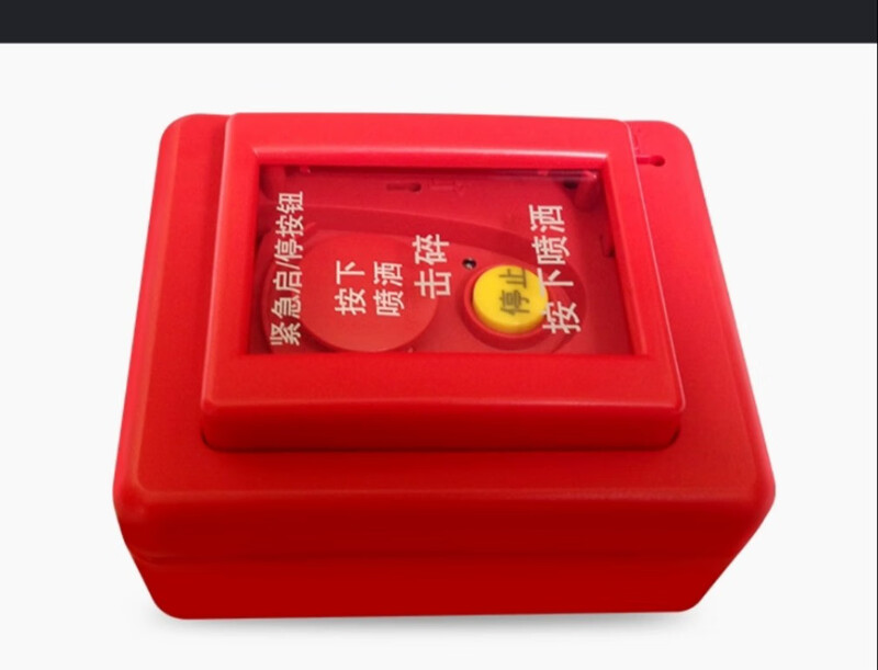 Gulf GST-LD-8318 emergency start and stop button Fire emergency start and stop button GST-LD-8318
