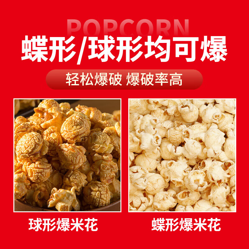JURLLENS popcorn machine for commercial stalls, fully automatic electric hot popcorn snack puffer, popcorn popcorn machine, theater model, desktop 12 oz extra large popcorn machine