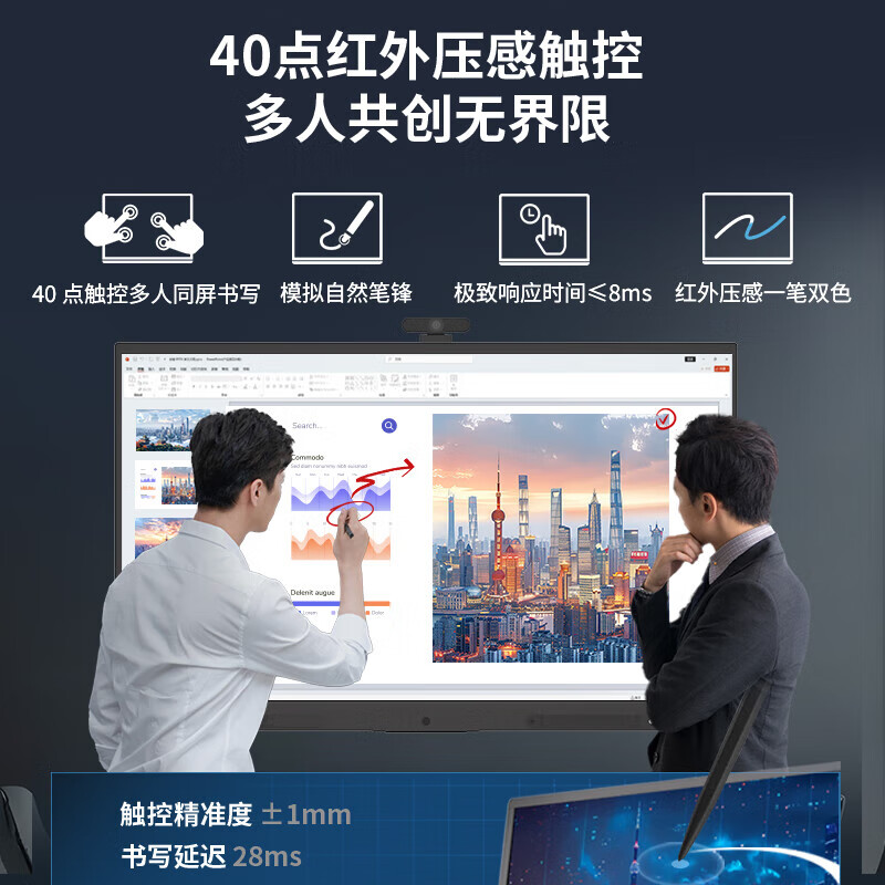 Lenovo conference tablet all-in-one 55/65/86-inch touch screen smart electronic whiteboard video conferencing TV multimedia teaching training office display large screen S55+Gen3 55-inch standard