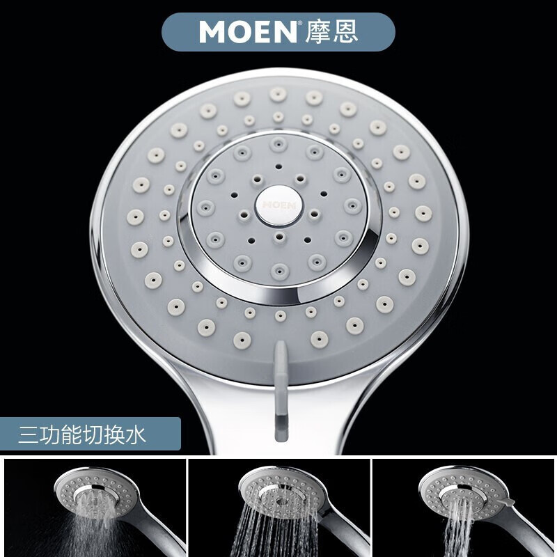 MOEN shower head set home bathroom shower toilet shower head 12333 12333 with m22081 top spray 9-inch ABS top spray