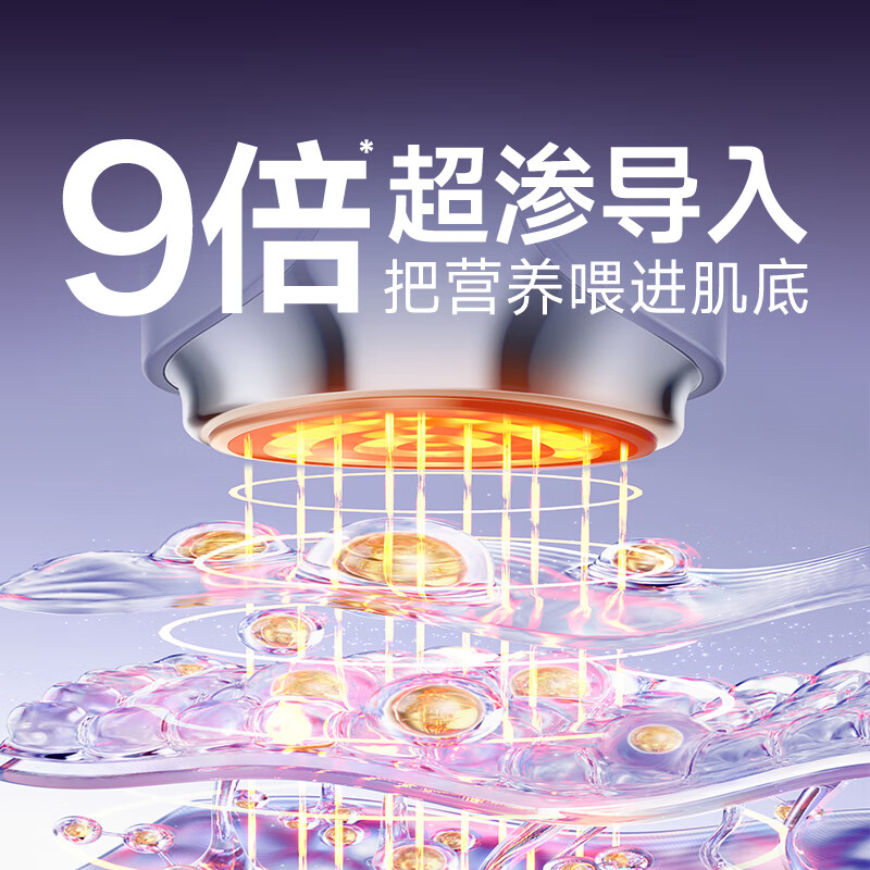 Haier's national subsidy is 15%. Beauty equipment, lifting and firming, facial massage essence, imported to clean pores, anti-aging and lightening lines, girlfriend and wife's birthday gift M1MAX