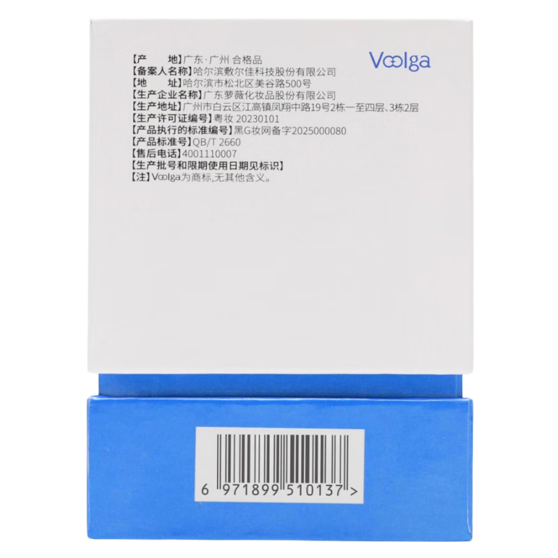 Fuerjia Wang Manyu's same style acne clearing secondary disposable essence 2.0 30 pieces, anti-acne, oil control and moisturizing, gift for girlfriend