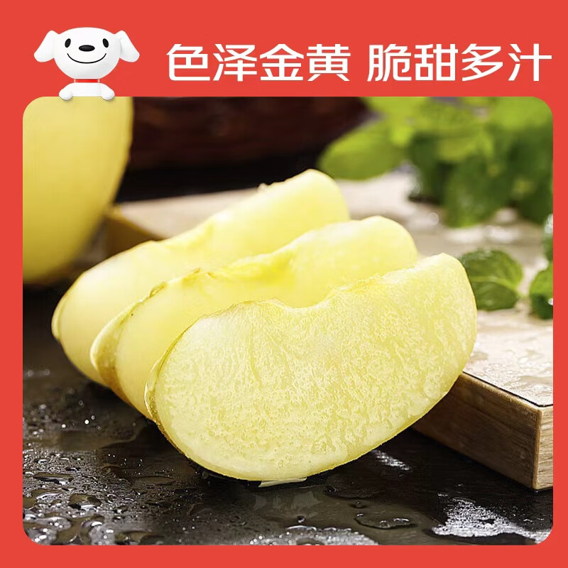 Jingxiansheng Shandong Yantai Huang Yuanshuai apples are sour and sweet. Net weight is 8.5 pounds. Single fruit is 75-80mm. Directly shipped from the source. Free shipping.