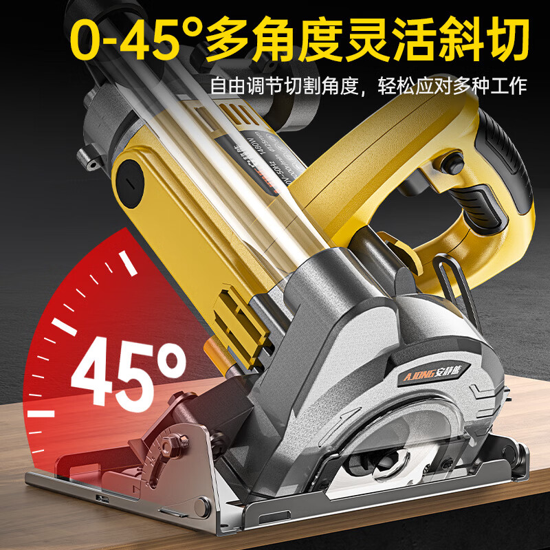 Quiet Bear high-power dust-free Kunlun saw woodworking special multi-functional cutting tool all-in-one saw portable self-cleaning cutting machine