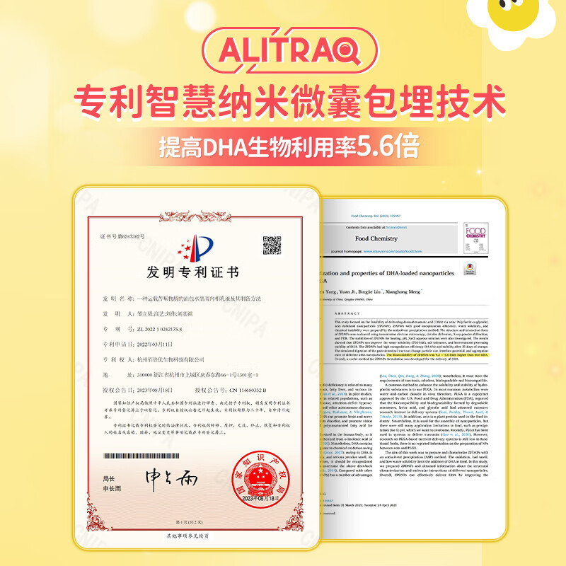 Elliot DHA Algae Oil Phosphatidylserine DHA+PS Jelly 15g*10 (pineapple flavor) 3 boxes