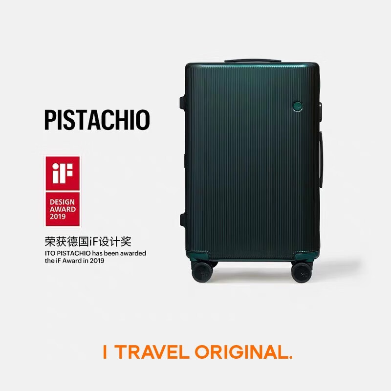 ITO suitcase large capacity checked box small password box overseas boarding case trolley case pistachio first generation suitcase carbon black - regular 20 inches regular 55 points no side handles - can board the plane