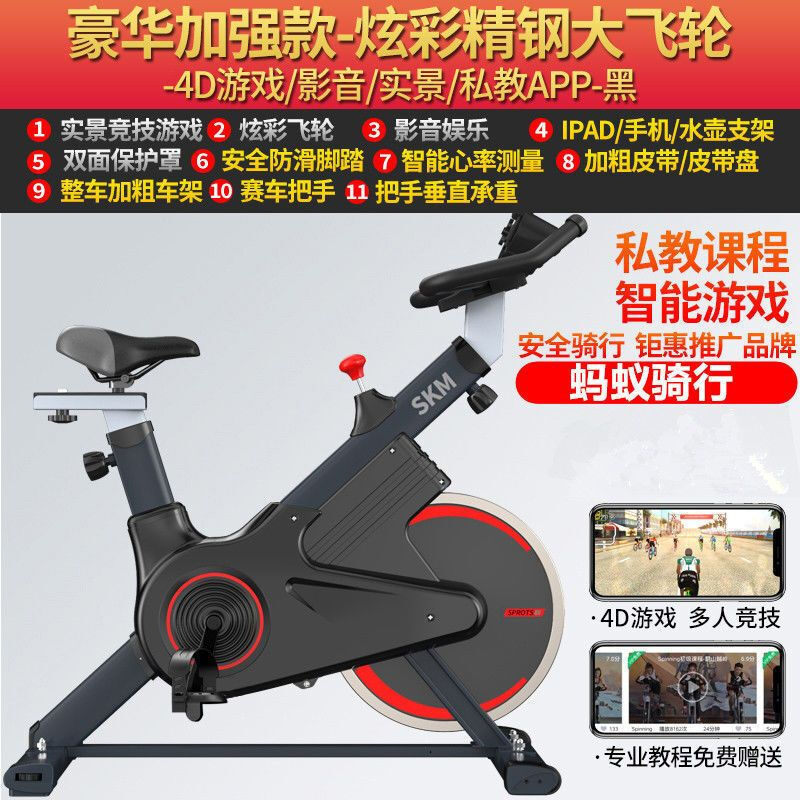 Gumuni M smart spinning bicycle home silent exercise bike indoor sports bicycle commercial equipment standard promotional model