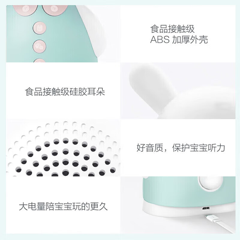 Xiaomi Story Machine Mi Rabbit Children's Enlightenment Early Education Machine Listening Story Player Children's Songs 3-6 Years Old Can Sing Mini Pink Mi Rabbit Mini Pink