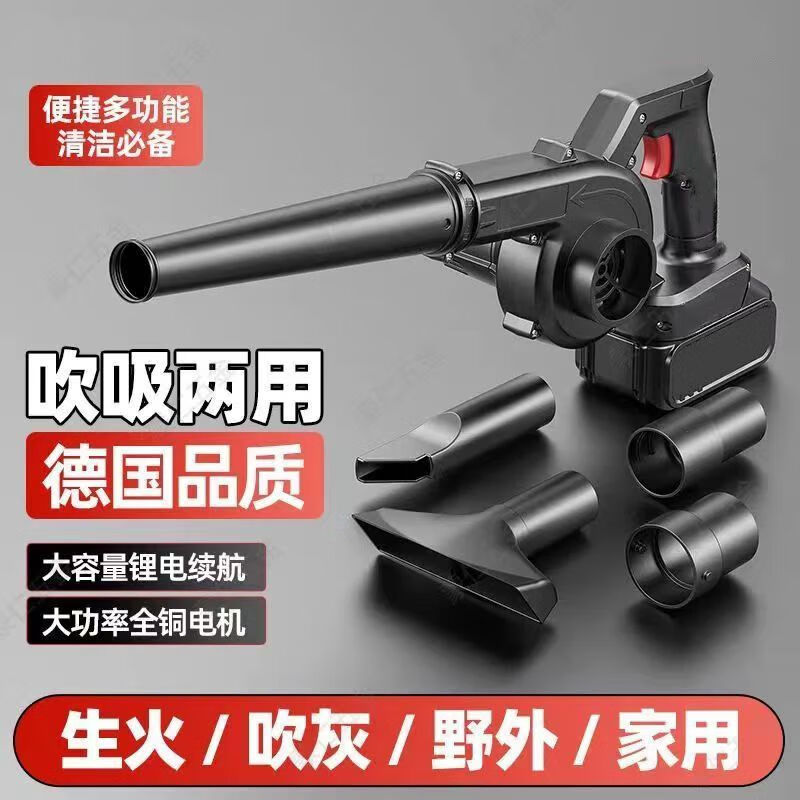 Pick up cat leaf blowing garden outdoor vacuum cleaner fallen leaf hair dryer high power garden blower suction sweep blower blower 5 sections 1 battery 1 charge + standard set