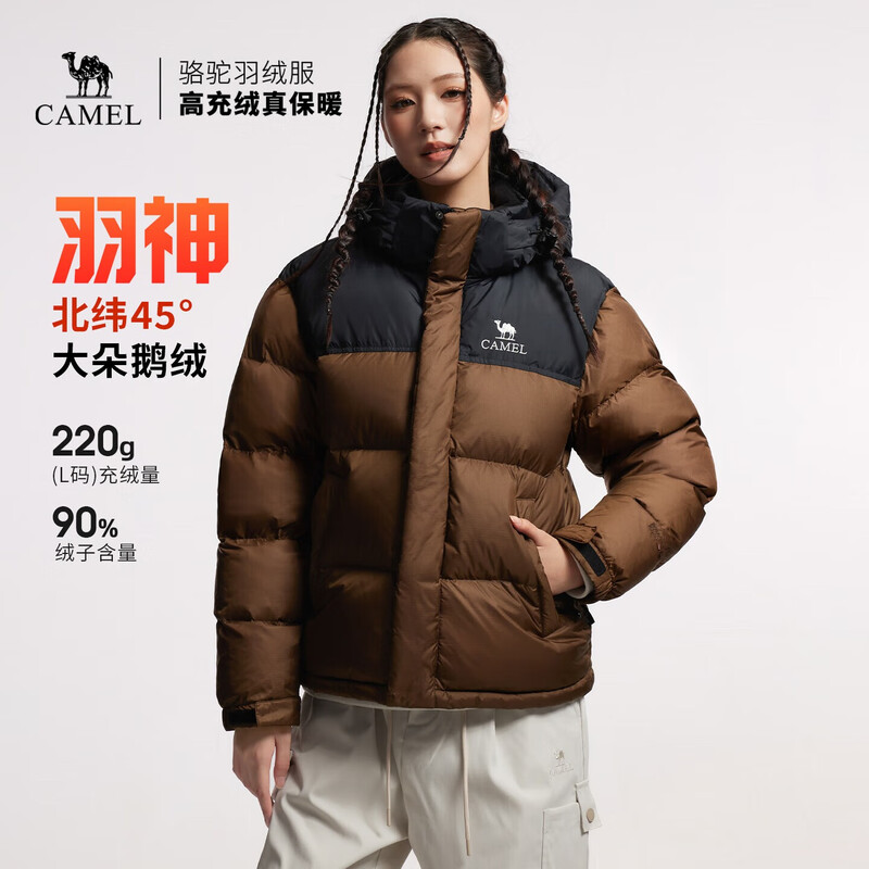 Camel Dilireba's same style Yushen PRO women's goose down jacket winter new style windproof bread jacket for men and women