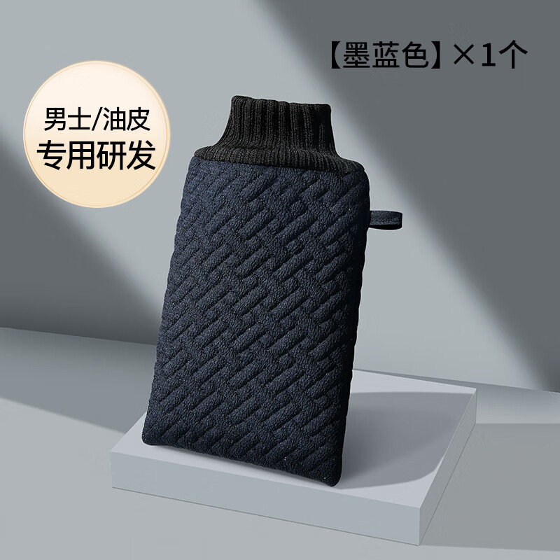 Bath towel, men's special thick and thin sand back strip, back rub artifact, double-sided thickening, powerful decontamination, 3D double-sided coarse sand style, dark blue