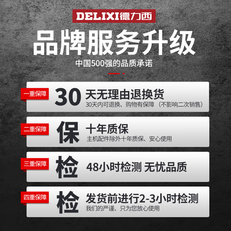 Delixi level outdoor high-precision strong light thin line 35-line green light automatic line laser level recommended outdoor green light 2 lines + single electric intelligent strong light