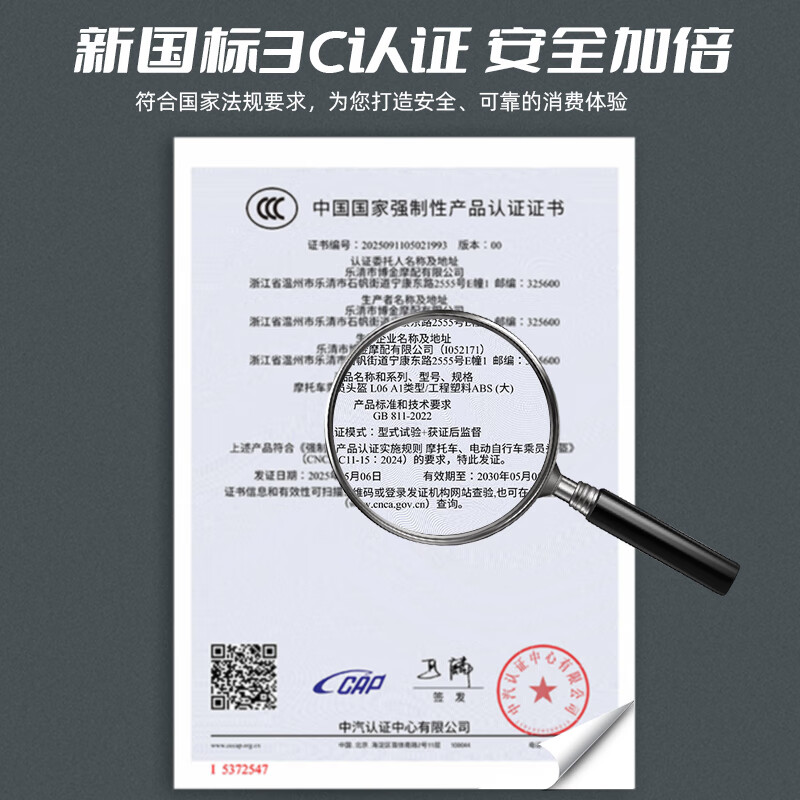 VGV Motorcycle Revealed Helmet 3C Certified Men's and Women's Winter Warm Motorcycle Three-in-One Bluetooth Helmet Pioneer Blue M