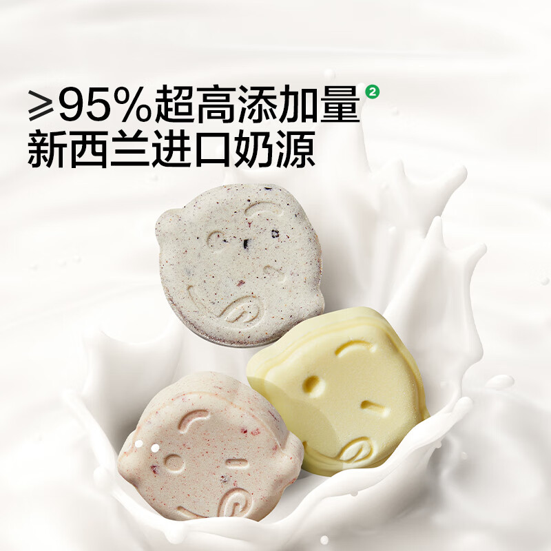 Baby is craving for strawberry high calcium milk bar 30g children's snack milk bar lollipop type