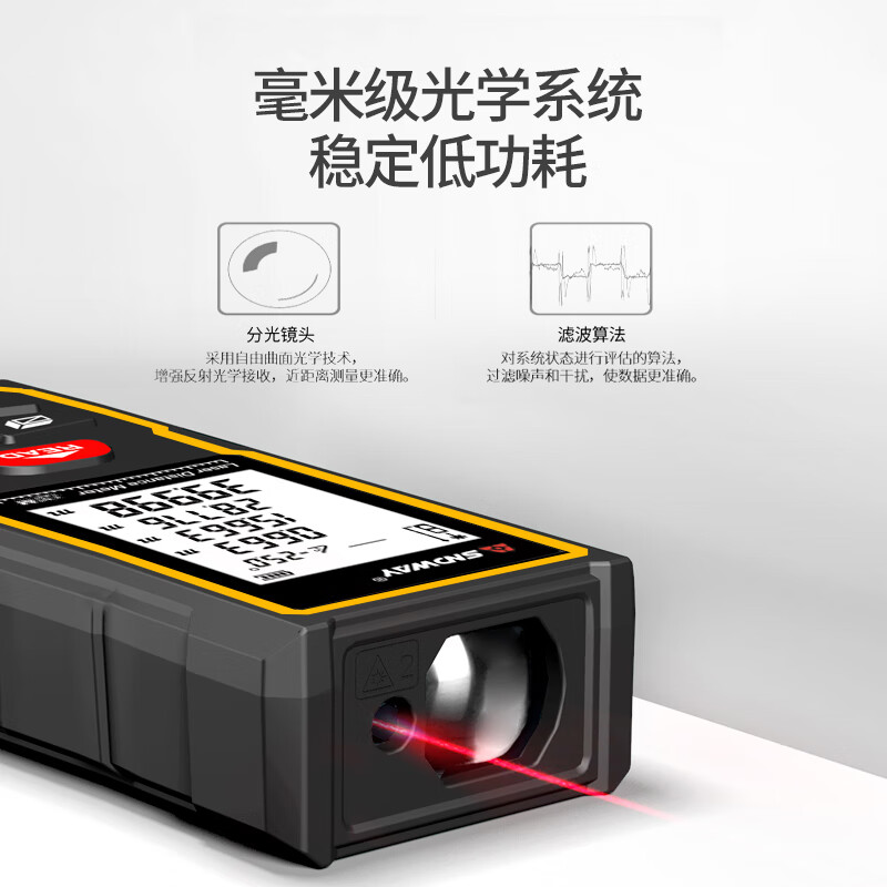 Shendawei laser range finder infrared high-precision electronic laser ruler measuring room instrument electronic level DS60