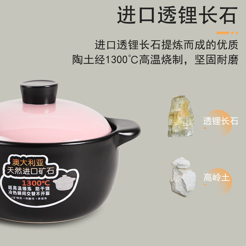 Xiaoxiong same factory clay pot household clay pot wide mouth high temperature resistant ceramic pot powder cover black pot powder cover suitable for 1-5 people 3.0L