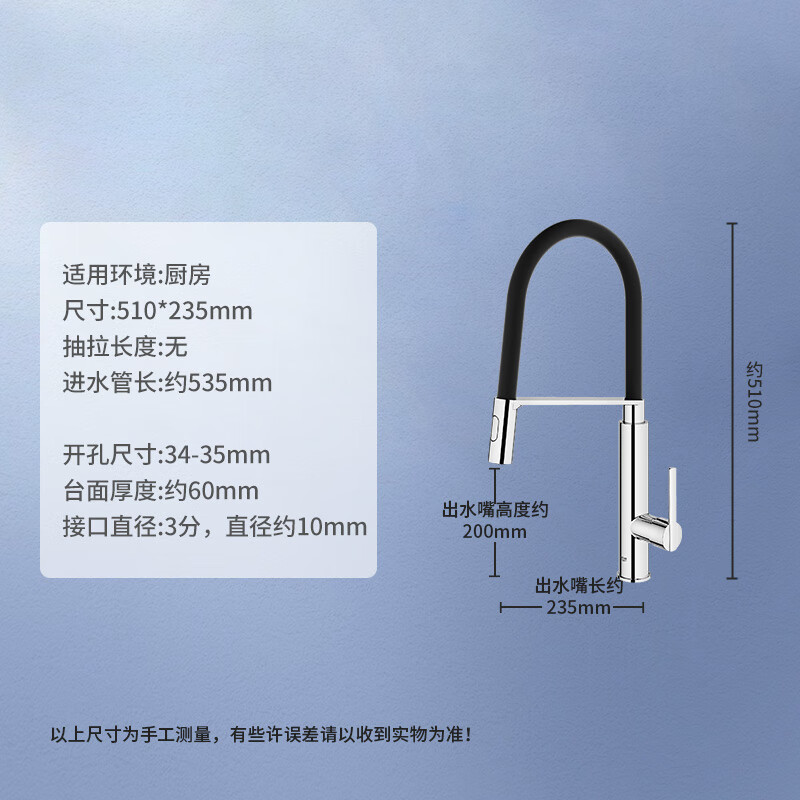 GROHE imported Feile Black Swan rotating telescopic kitchen faucet two-type water outlet splash-proof hot and cold faucet 3148900C