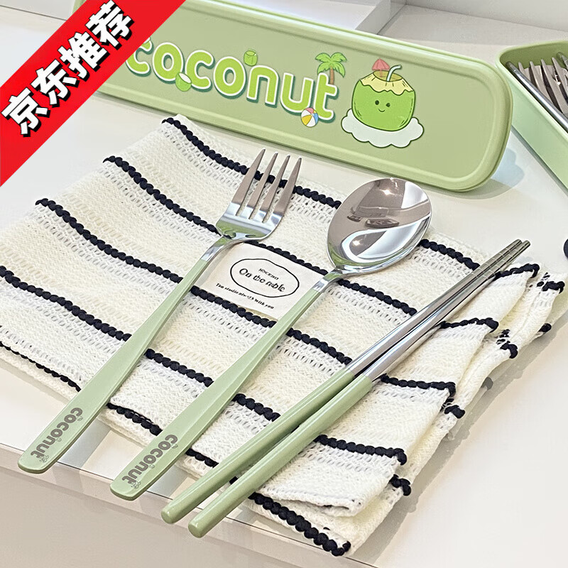 Erxu stainless steel tableware three-piece portable home travel spoon + fork + chopsticks + box
