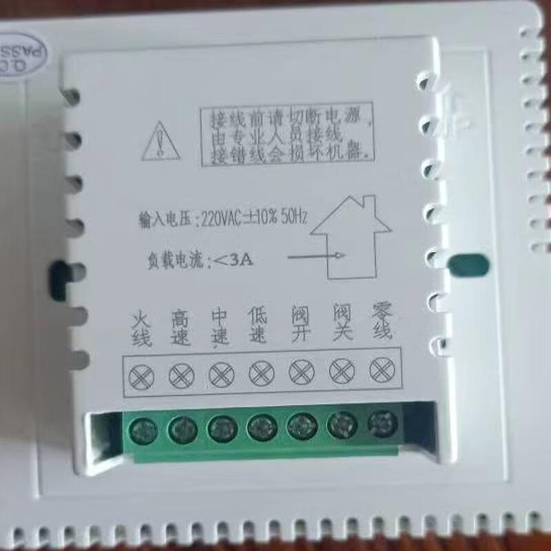 Carrier central air conditioning thermostat LCD panel three-speed remote control 805 Carrier