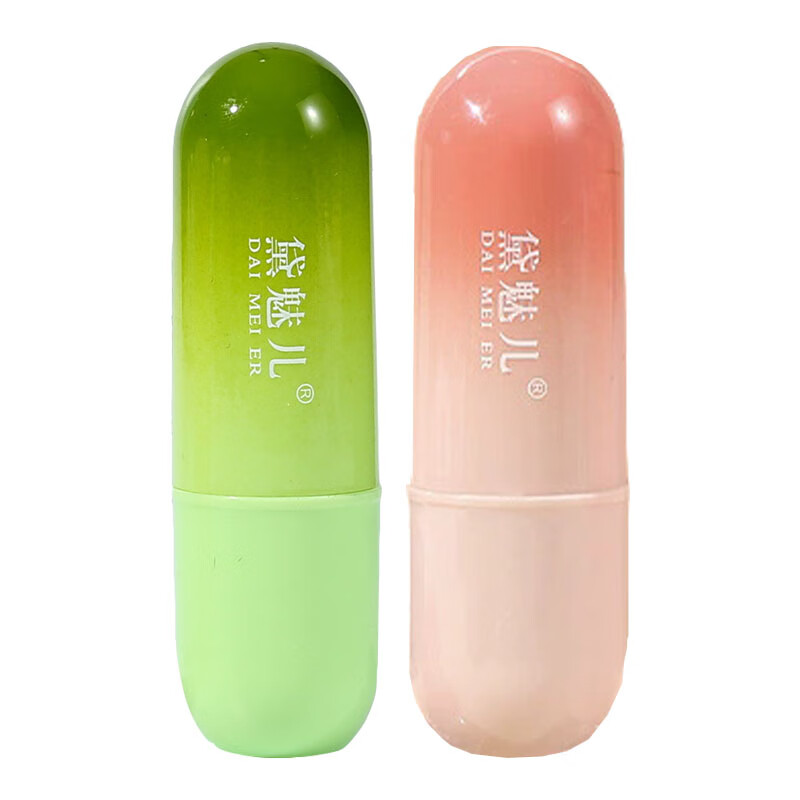 Daimeier Vaseline Hydrating Moisturizing Balm Women's Anti-chapped Peeling Exfoliation Light Lip Lines Colorless Lip Mask Link 8 Strawberry + Avocado Lipstick *2