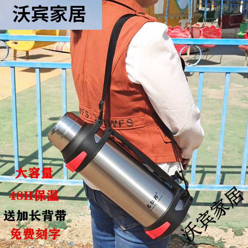 72-hour long-lasting thermal kettle 304 stainless steel thermos cup large capacity outdoor portable travel kettle thermos bottle natural color (2 pounds of water) free strap 1200ml