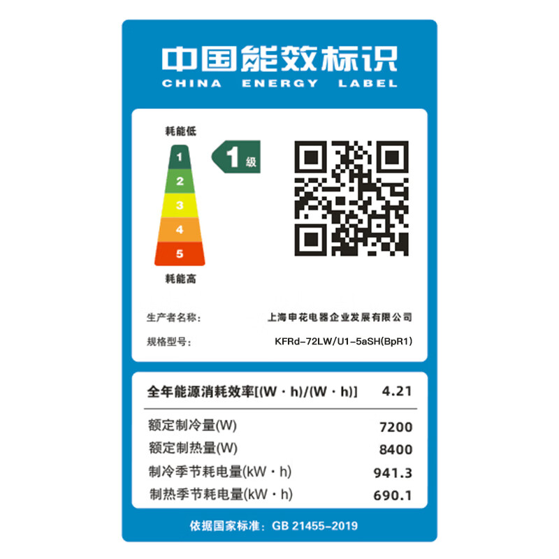 Shenhua (SHENHUA) 3 HP large air conditioner subsidy vertical cabinet floor-standing household air conditioner cylindrical cabinet machine energy saving rapid heating and cooling trade-in old for new large air volume living room dehumidification huge power saving pro large 3 HP cooling and heating one-level frequency conversion including installation six-year joint warranty丨SF household registration